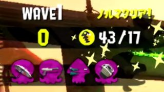 ゆっくりスプラトゥーン2 サーモンラン編７７【ゆっくり実況】