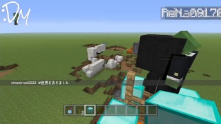 マインクラフトお題勝負　夏の陣