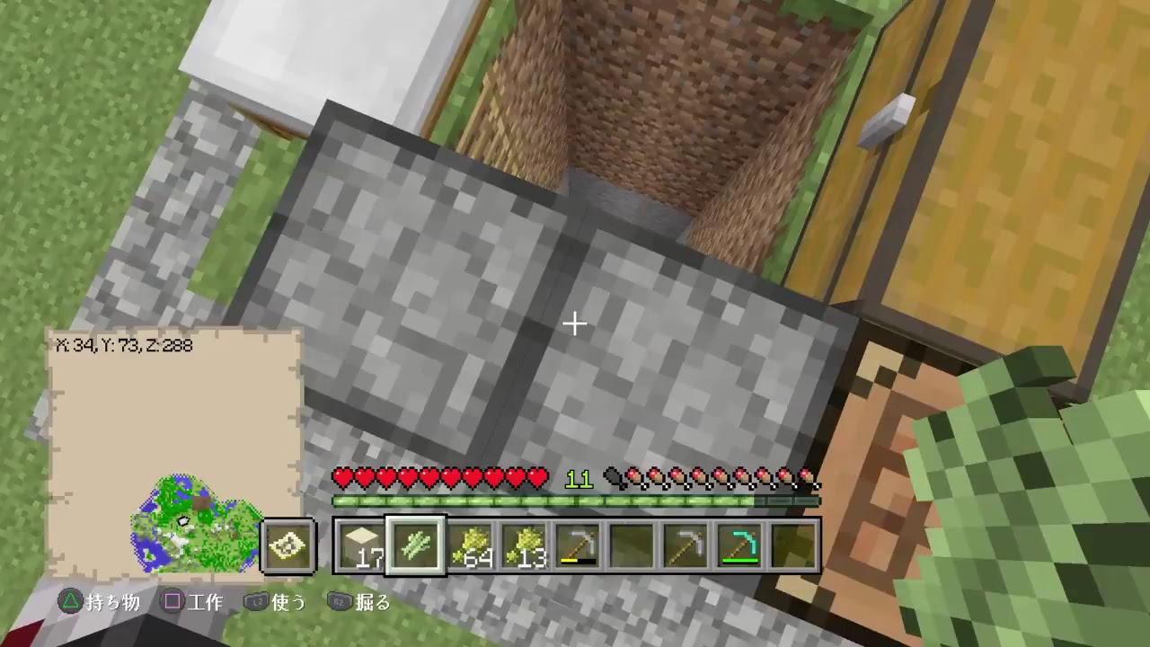 自由に！　PART3　【マインクラフト】