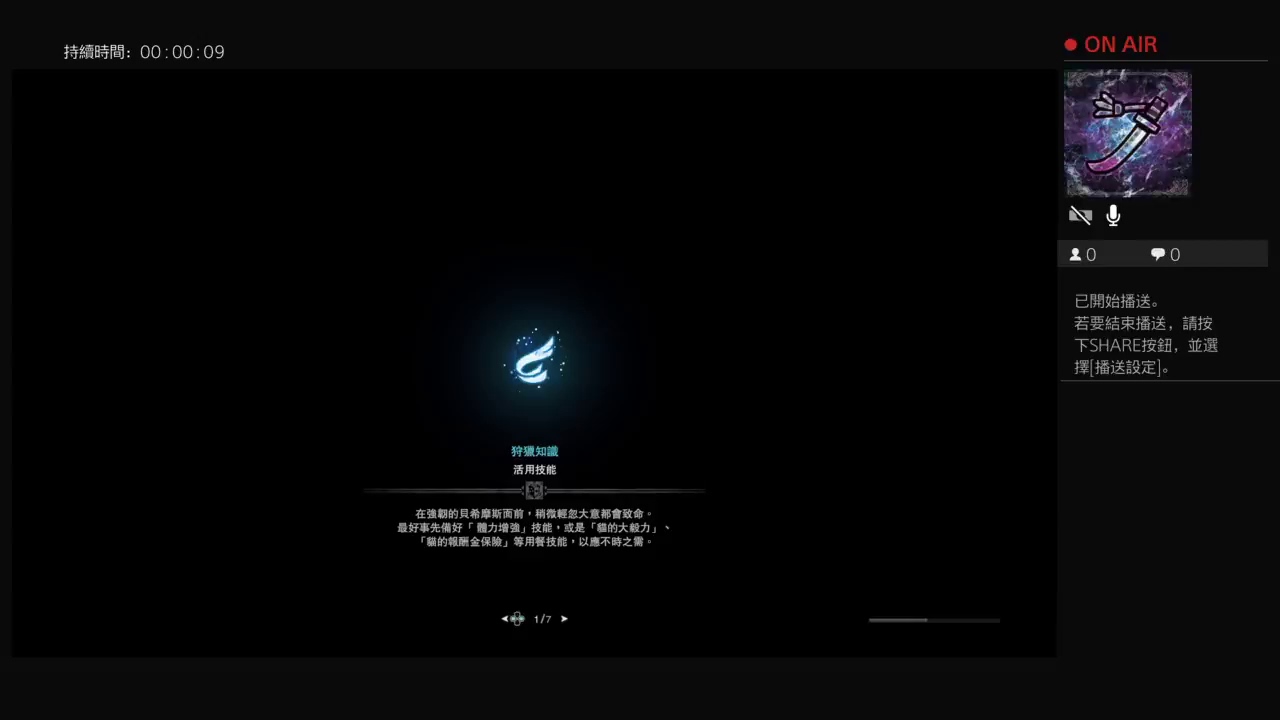 《モンスターハンター：ワールド》 討伐貝希摩斯