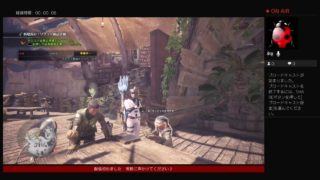 【モンスターハンターワールド】MHW#13　今日はクリアさせてください