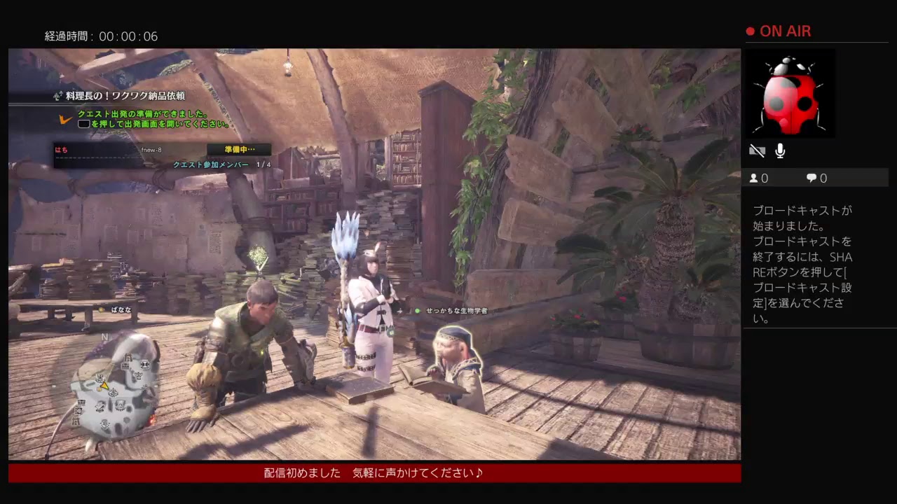 【モンスターハンターワールド】MHW#13　今日はクリアさせてください