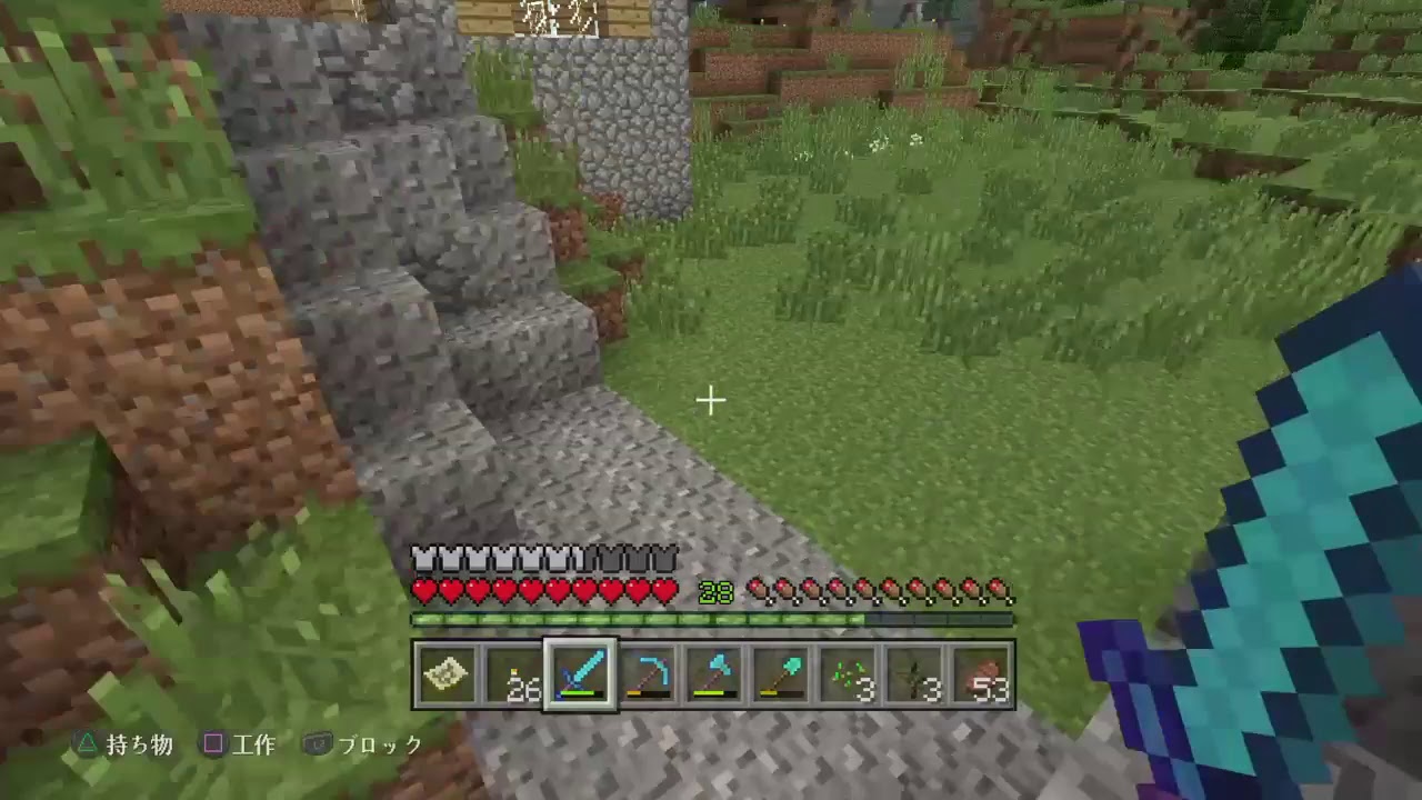 ［マインクラフト]コビトがマイクラゆる～～くプレイ　初見コメ歓迎！