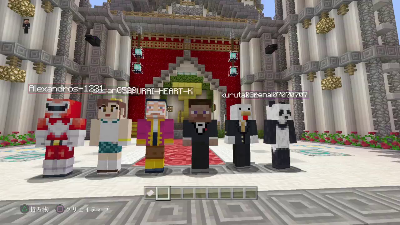 PS4[マインクラフト]24 時間企画放送パート1 配信者対抗企画放送！　エンドラ討伐大会！