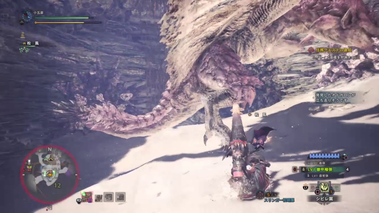 モンスターハンター：ワールド