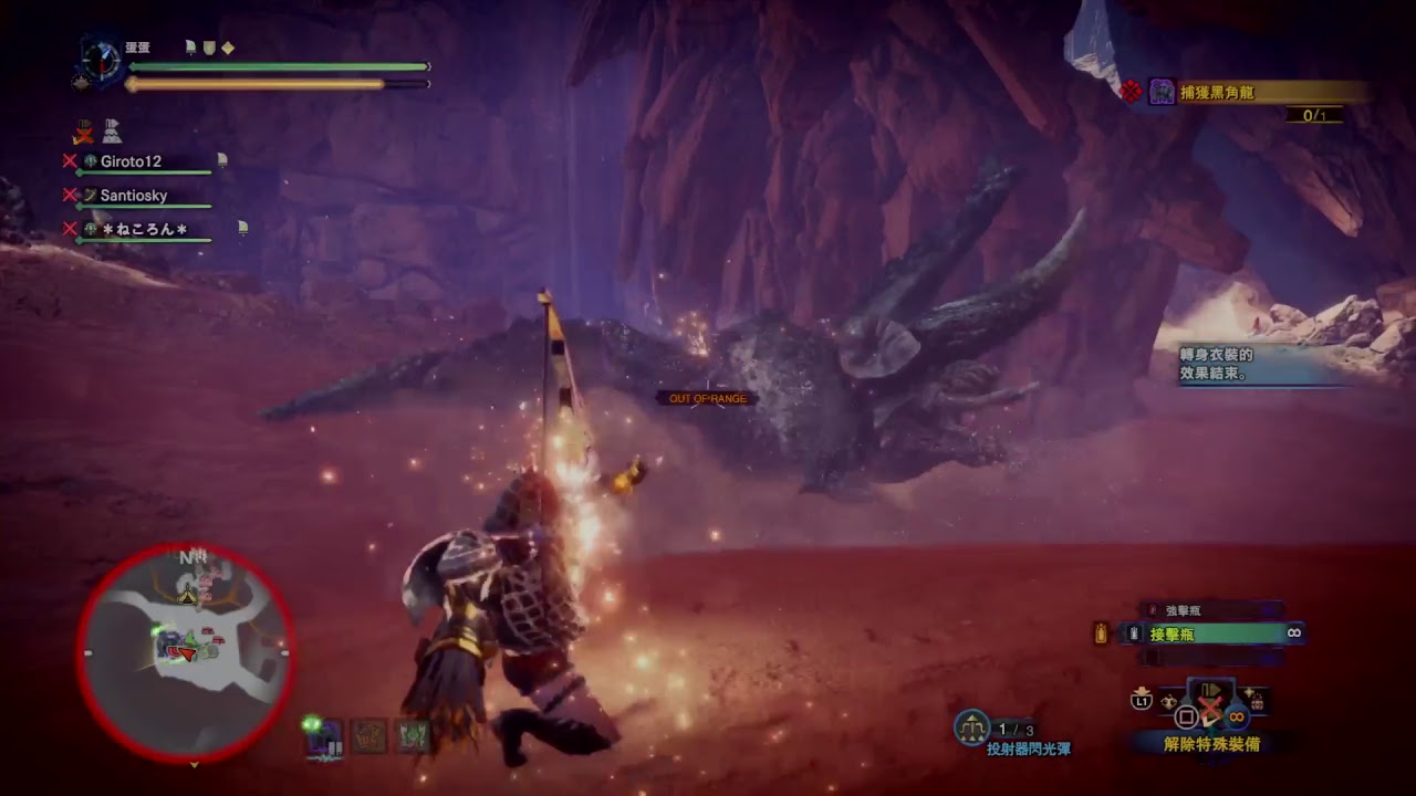 モンスターハンター：ワールド