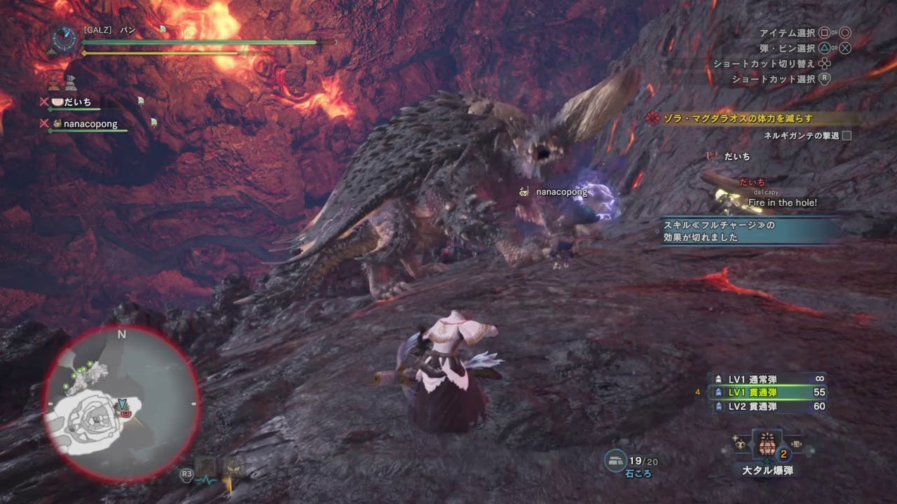 モンスターハンター：ワールド