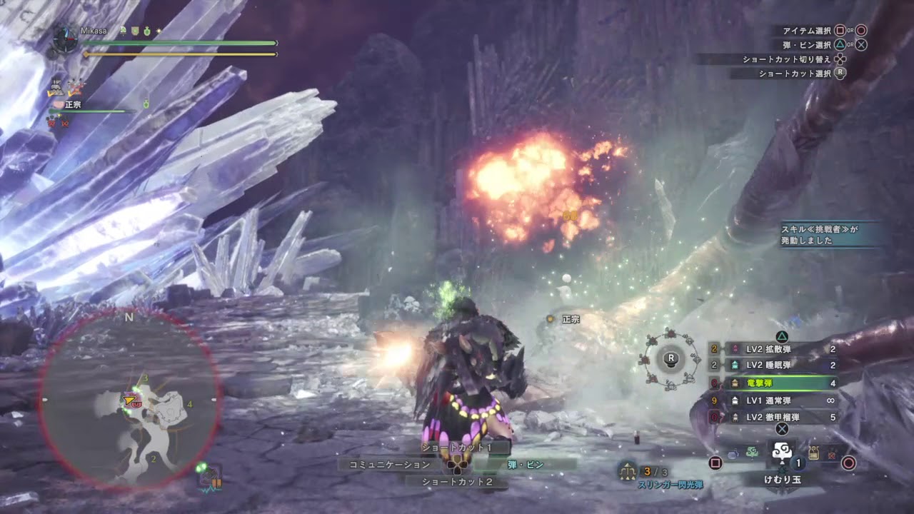 モンスターハンター：ワールド