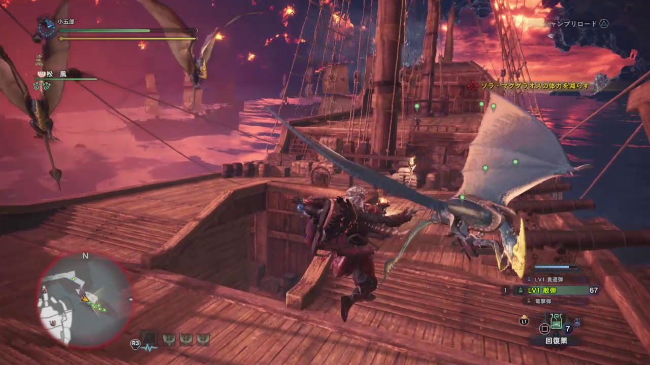 モンスターハンター：ワールド