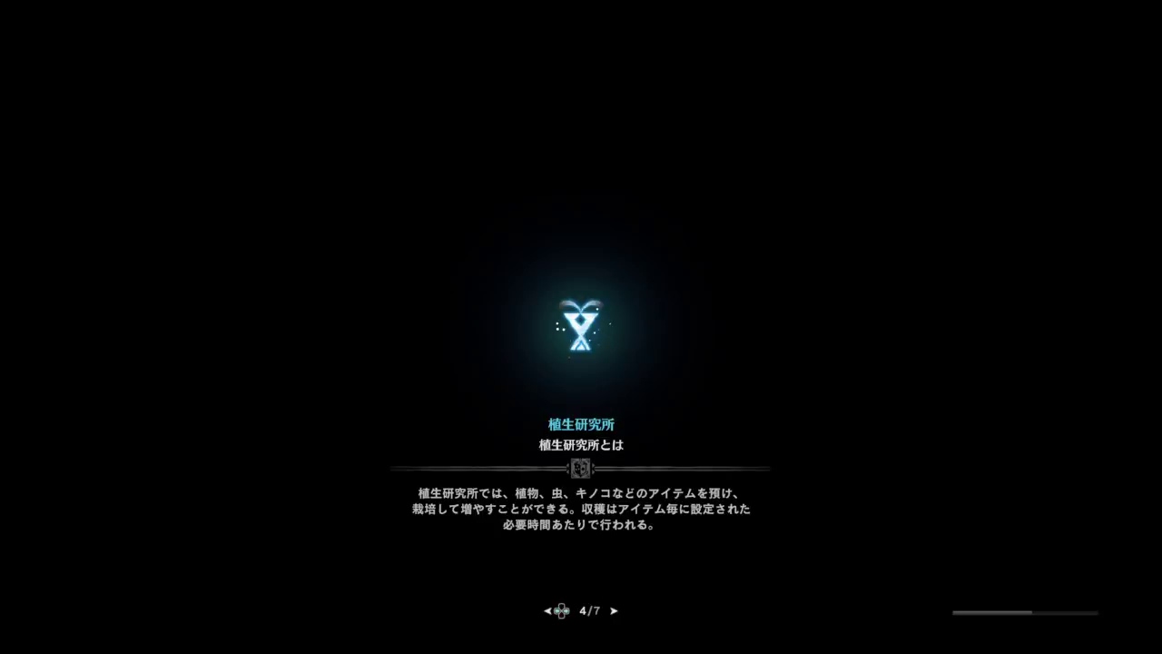 モンスターハンターワールド MHW 08 参加型 PS4版