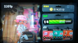 【スプラトゥーン2】第二回投稿