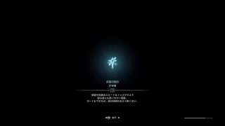 モンスターハンターワールド　できるだけ攻撃力を高める装備を開発中