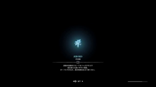 モンスターハンターワールド　できるだけ攻撃力を高める装備を開発中