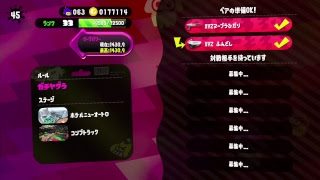 XYZでスプラトゥーン2
