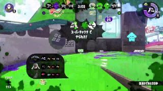 XYZでスプラトゥーン2