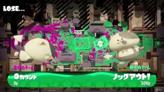 XYZでスプラトゥーン2