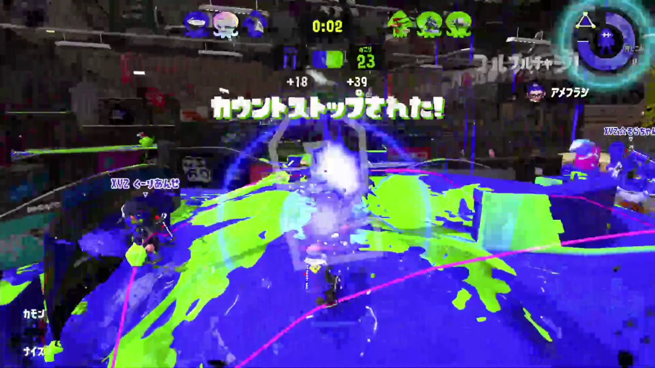 XYZでスプラトゥーン2