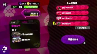 XYZでスプラトゥーン2