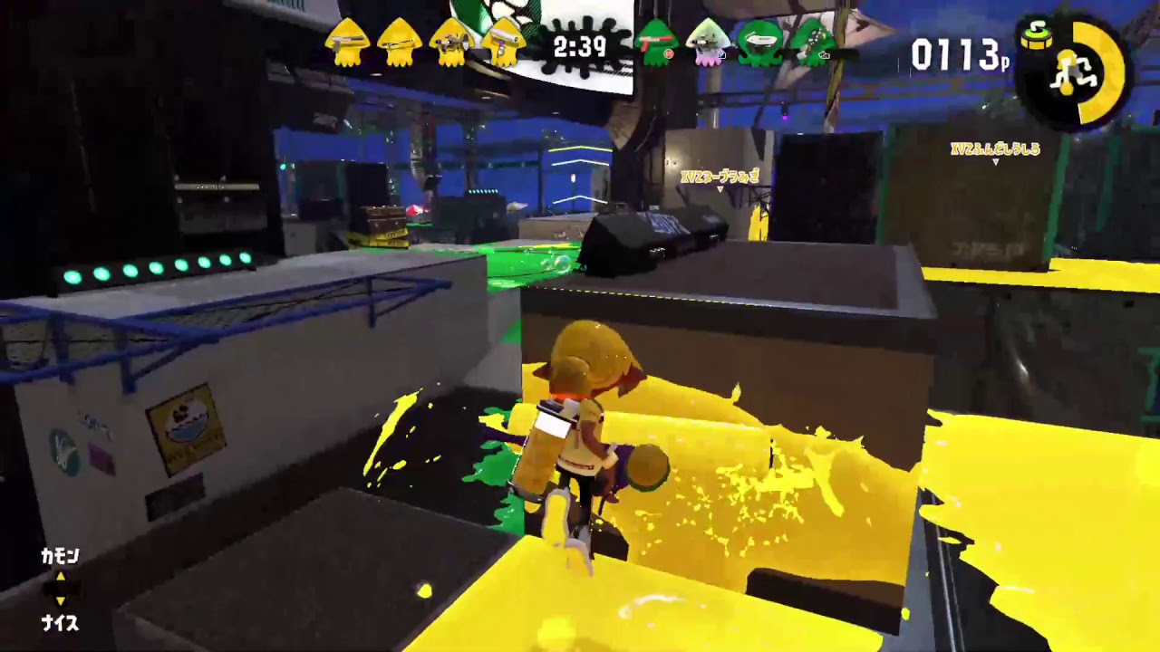 XYZでスプラトゥーン2