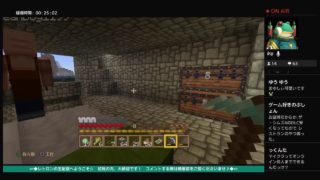 ◆∽『★レトロンのマインクラフト★　《初見大歓迎》　◆整地をひたすらしたい気分(’∀｀）ｳﾌﾌ◆　』∽◆