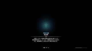 モンスターハンター：ワールド_20180825　極ベヒーモス討伐