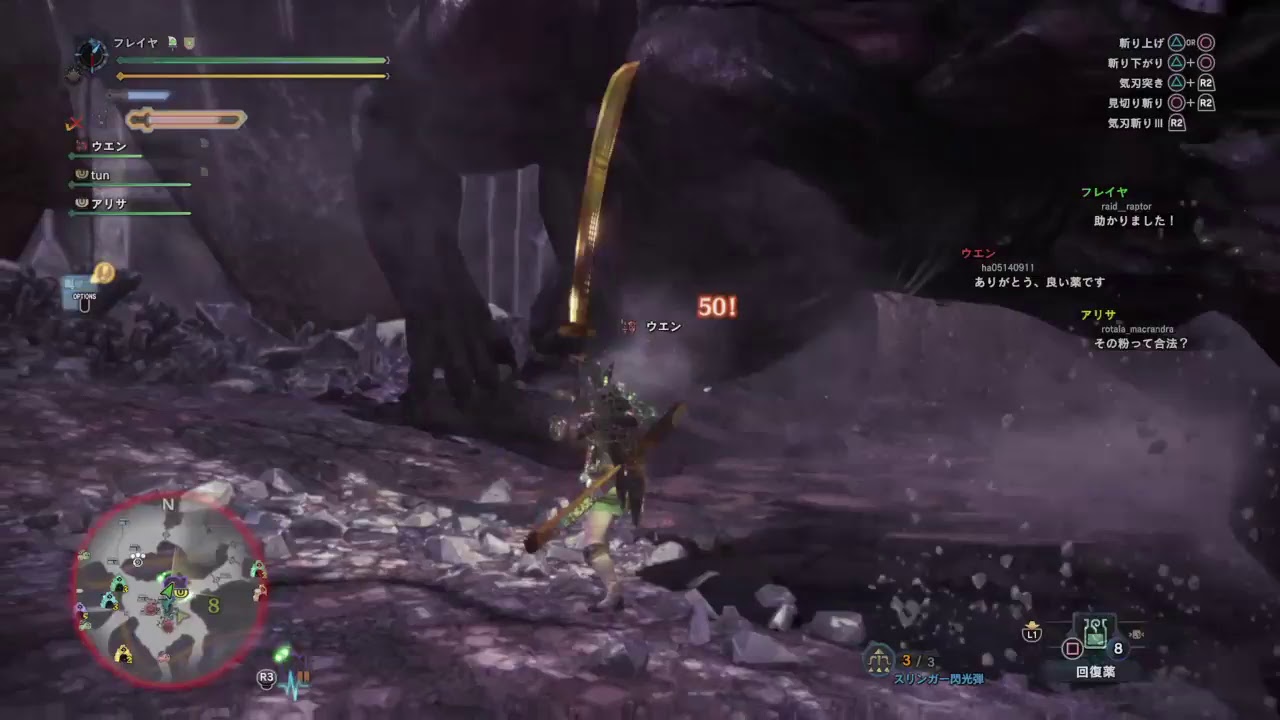 【モンスターハンターワールド】炊き込みご飯とお茶とベヒーモスと