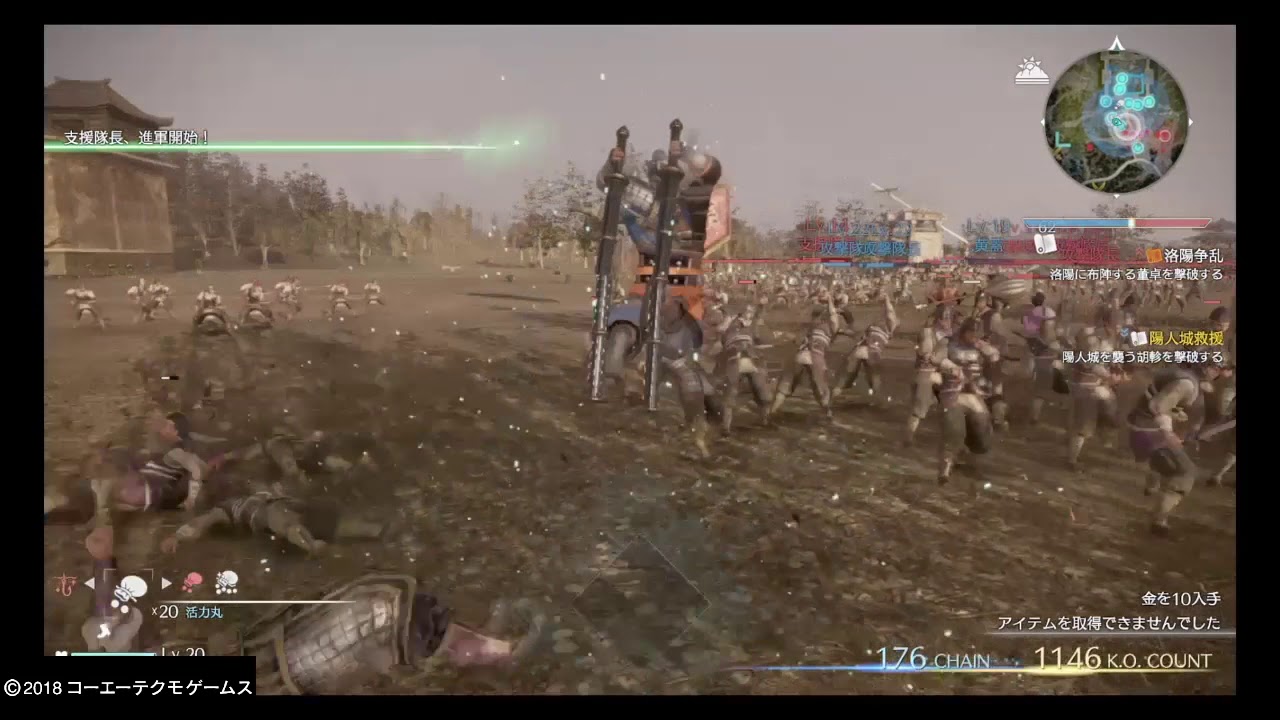 真・三國無双8 夏侯淵編 #6