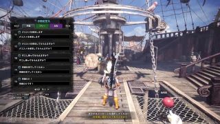 [モンスターハンターワールド:MHW]初見さん大歓迎♪マムります♪(マムタロト)