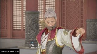 三國無双8.劉備#第11話『諸葛さんあまり虐めないであげてw何の準備〜…』まったりプレイ！