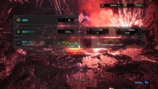 【モンスターハンター：ワールド】ベヒーモス討伐のはずが…