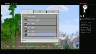【マインクラフト】たまにはこういったのんびりしたゲームを