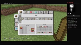 【マインクラフト】たまにはこういったのんびりしたゲームを