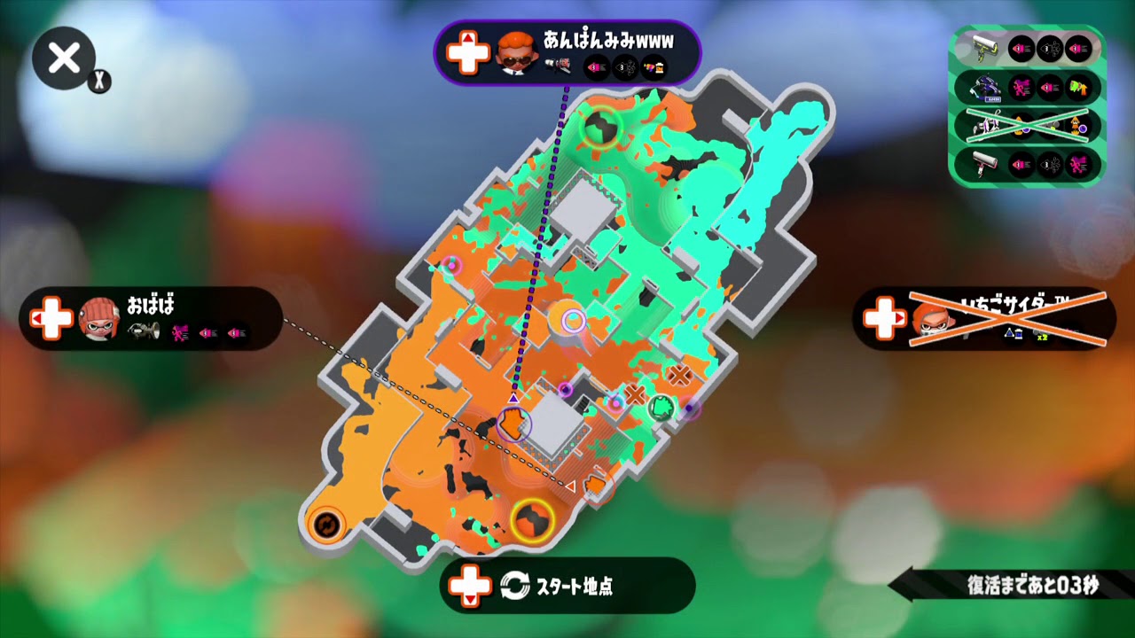 【スプラトゥーン2】ガチアサリ　Bバスパーク②Clam Blitz in Blackbelly Sketepark②