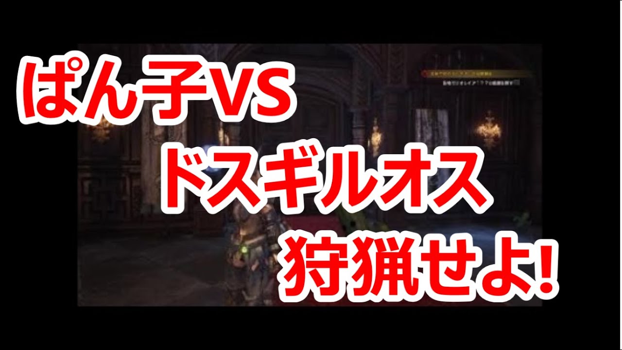 【実況】サボテンダーを飼いました【モンスターハンター：ワールド#15】