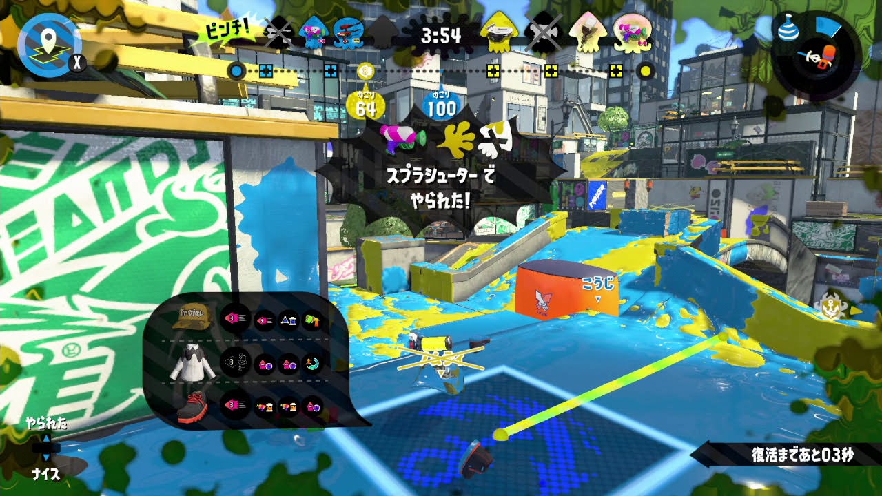 スプラトゥーン２】イカ部のプラベ（8/23）1