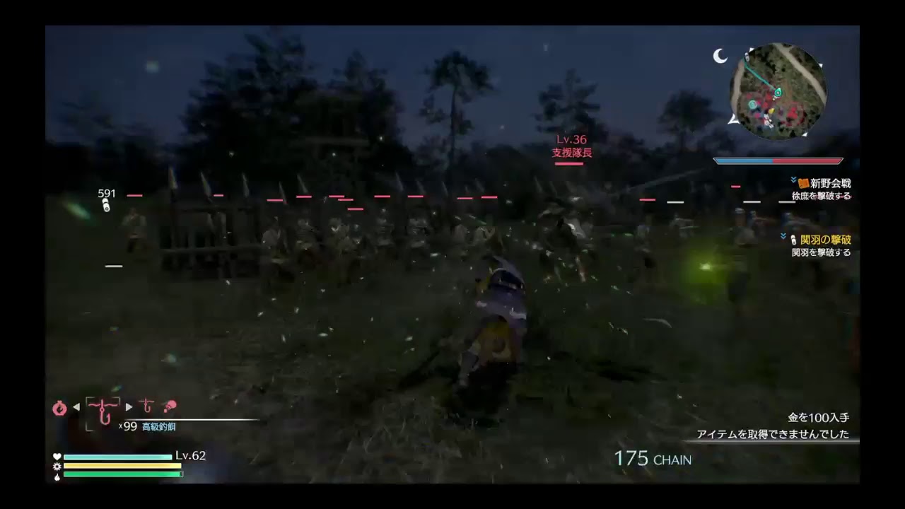 真・三國無双8プレイ日和prat16