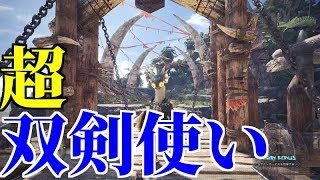 マムタロト参加型！76ehZzeE33rr新武器高速で回収する～モンスターハンターワールド　MHW