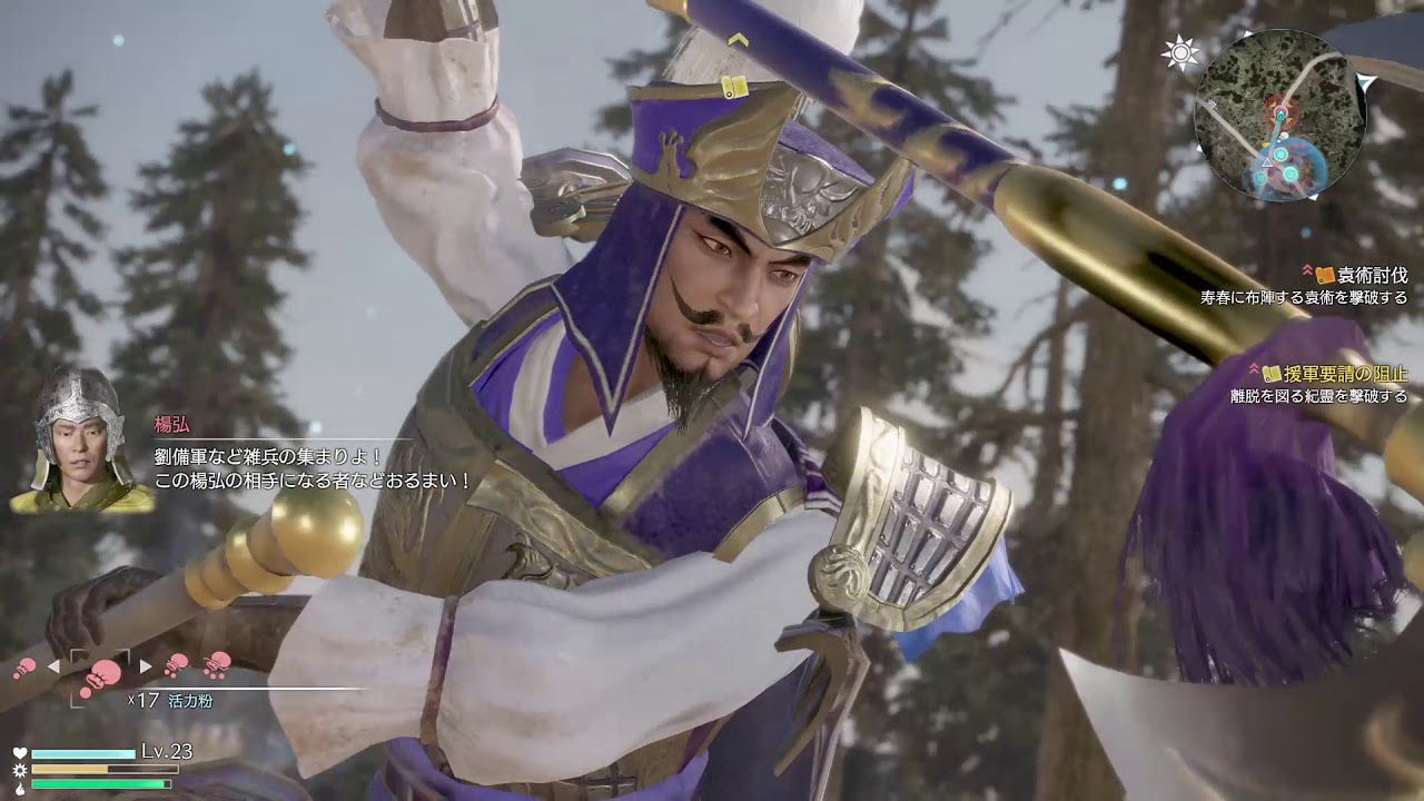 X箱でやる！真・三國無双8＃249《張遼その1》