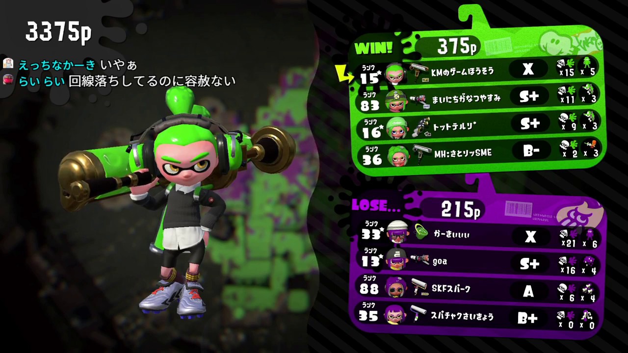 KMのスプラトゥーン2 part542 プライベートマッチ