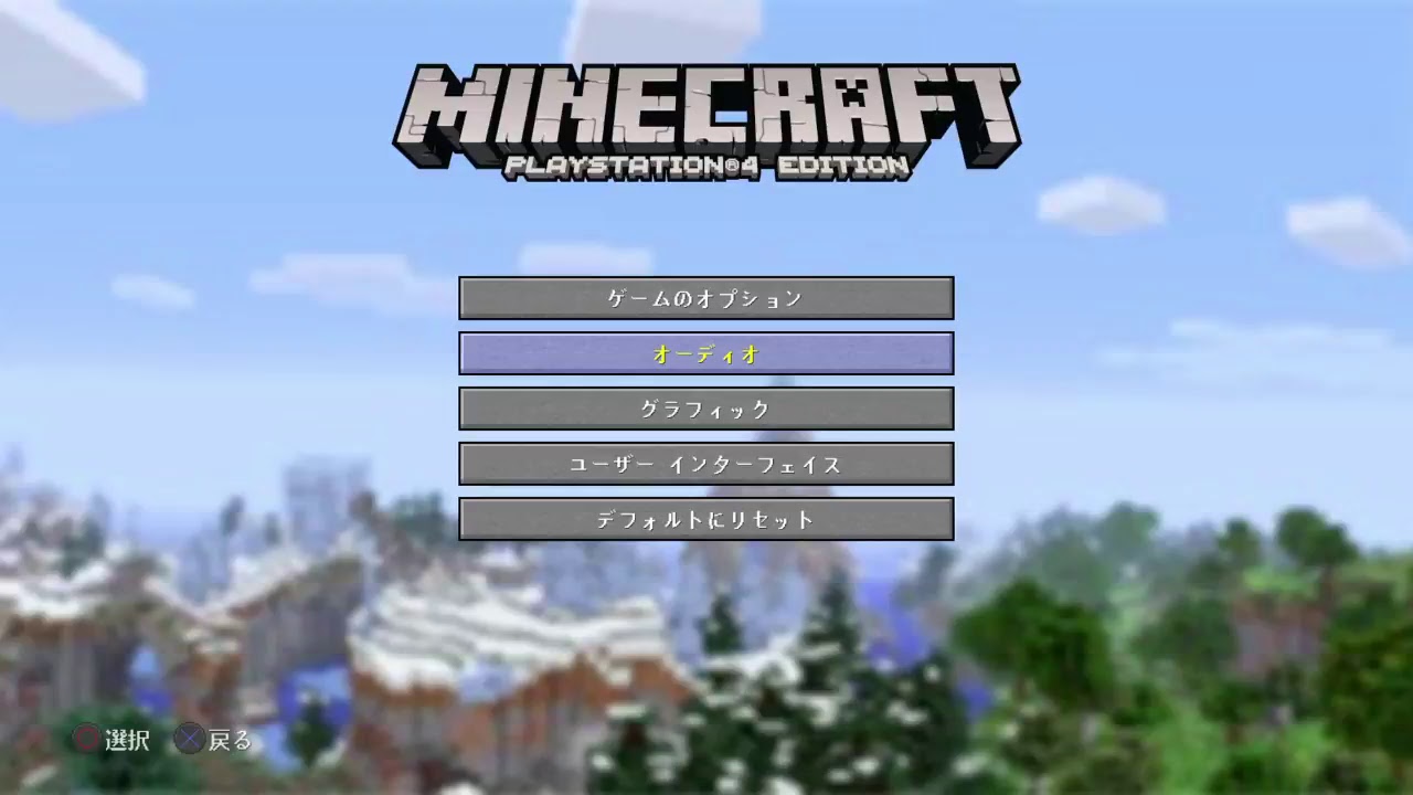 ［マインクラフト　第３話　生配信   初見歓迎］