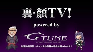 KaoTV! DBFZ&鉄拳7  Player :pekos(@pekos0604)・ソウジ(@soujif91) in G-Tune顔巣