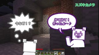 さとうとスズキ、マインクラフト始めました　part7