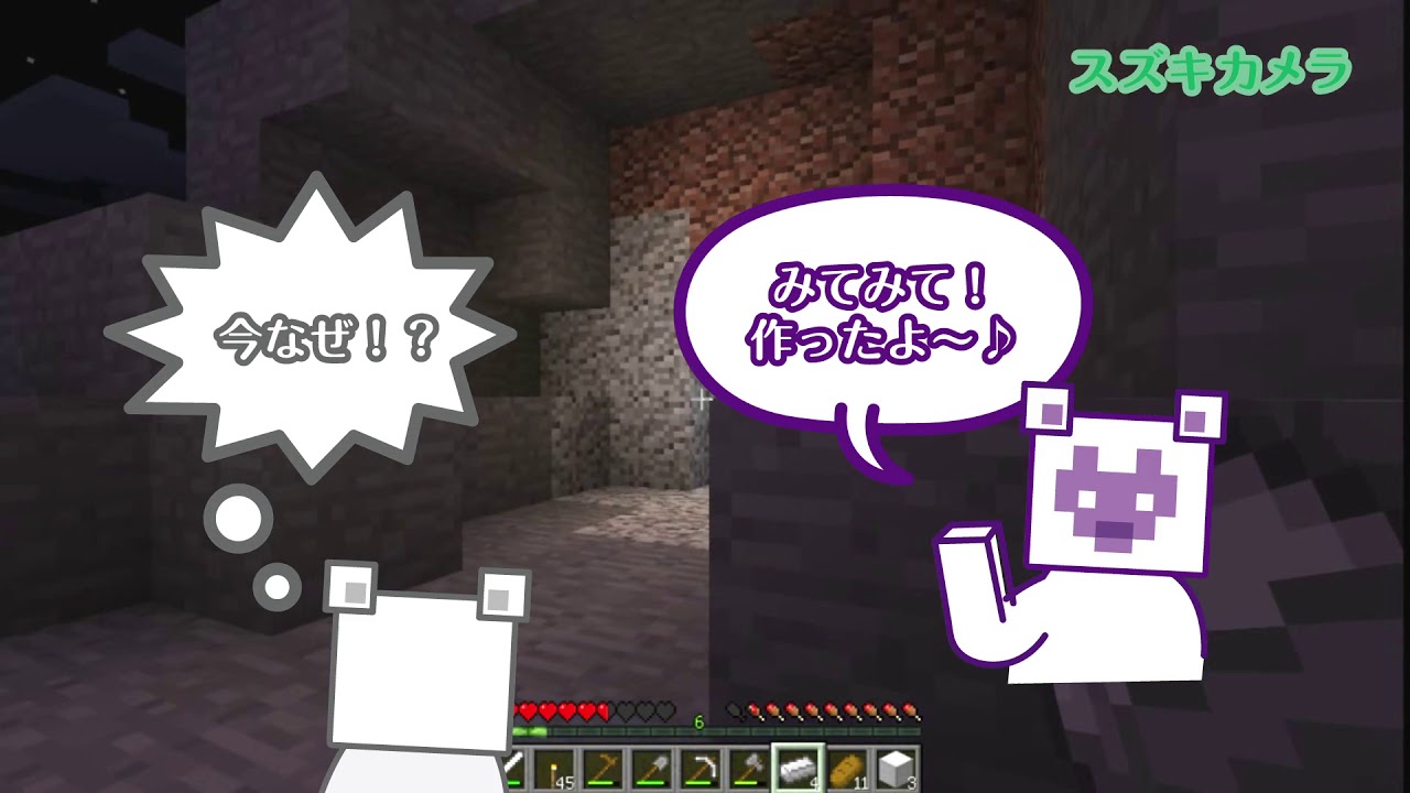 さとうとスズキ、マインクラフト始めました　part7