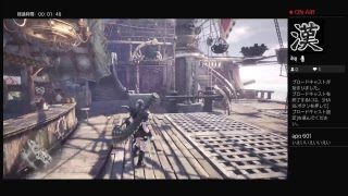 モンスターハンターワールド　一人旅