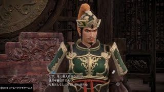 【真・三國無双８】星彩#7(難易度・究極)