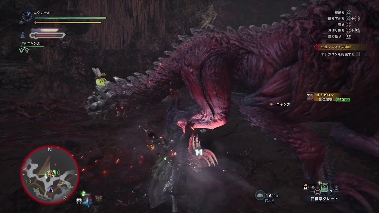 モンスターハンターワールド　草薙プレイ＃12