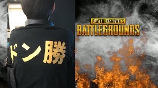 【PUBG】neo99_japanさんとDUOデート！夜はEGGNIS実況・解説します！