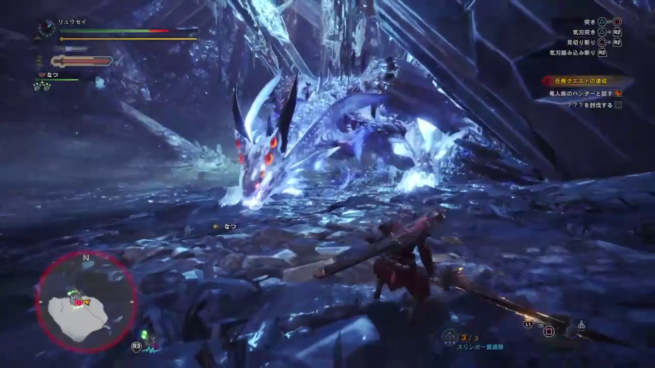 モンスターハンターワールド　まったりプレイ