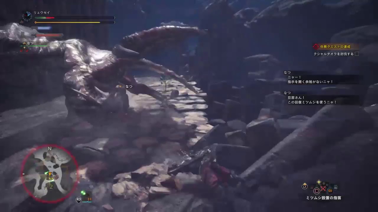 モンスターハンターワールド　まったりプレイ