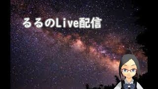 【VTuber】 スプラトゥーン２のリハビリします live…